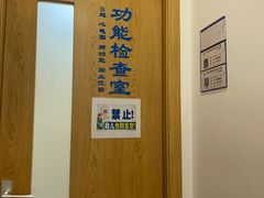 -上海广德中医门诊部