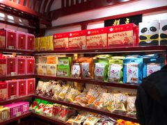 零售区-稻香村(首都国际机场3号航站楼店)