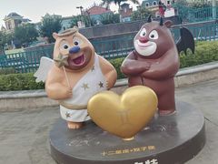 -大同方特欢乐世界