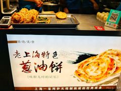 -1192弄老上海风情街(世纪汇广场店)