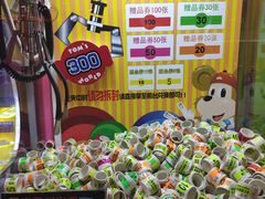-汤姆熊欢乐世界·史莱姆怪兽(正大店)