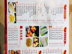 菜单-梓程海鲜大酒家