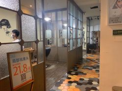 -苑苑发型设计