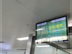 -中国人民解放军联勤保障部队第九八〇医院