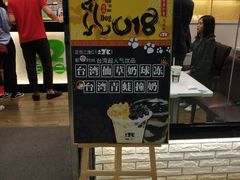 -正负二度C(东城万达店)