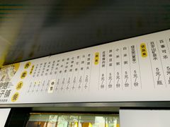 -食膳公园包子铺(烈士公园店)