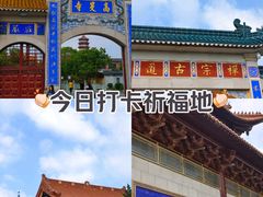 -高旻寺