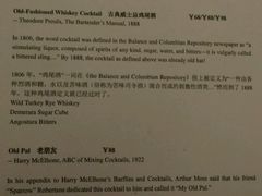 菜单-HUNTING BAR亨霆鸡尾酒馆(越秀淘金店)