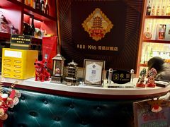 -哈瓦那雪茄酒廊超市(武汉天地分店)