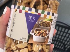 -楼上(新馬路澳門廣場店)