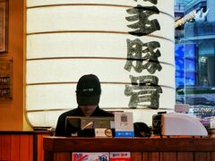 -博多一幸舍(侨福芳草地购物中心店)