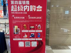 -汇德隆银隆