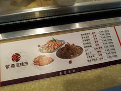 菜单-紫燕百味鸡(灵岩南路店)