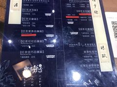 -唐沫茶兮(首山店)