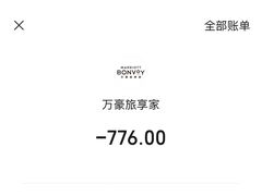 -柚·日式料理-富力万丽酒店