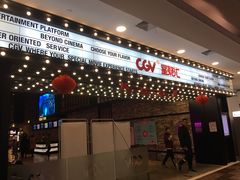 -CGV影城(梅江ScreenX店)