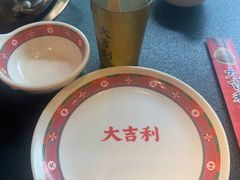 -大吉利·潮汕鲜牛肉火锅(西安店)
