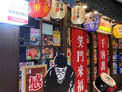 -二丁目食堂(浑南花园城店)