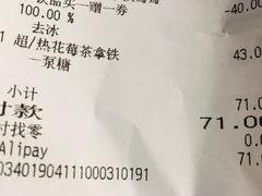 账单-星巴克(浦东机场T2到达店)
