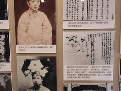 -静园(和平区)