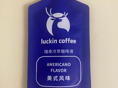 -瑞幸咖啡(芳村万象店)
