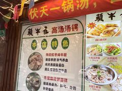 -五牛头