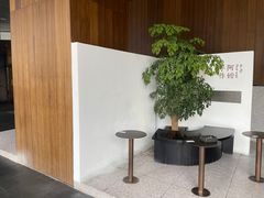 用餐区-阿嬷手作(深圳万象天地店)