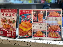 -孖记茶档·热腾茶餐(荔湾领展广场店)