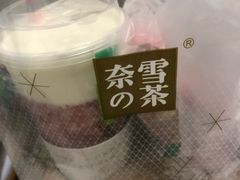 -奈雪的茶(新天地广场PRO店)