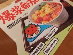 -和府捞面(天河领展广场店)