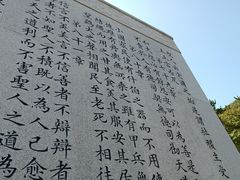 -青岛崂山太清宫