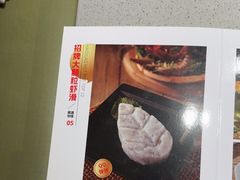 -海底捞火锅(吴中路店)