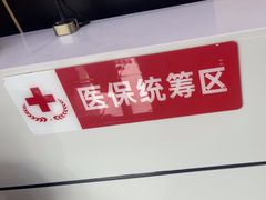 -爱齿尔口腔医院(中南院)