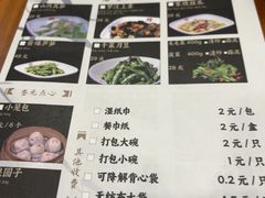 -奎元馆.百年奎元.非遗传承(西湖边的解放路店)