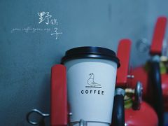 -野鸽子咖啡(中航店)