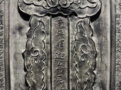 -大钟寺古钟博物馆