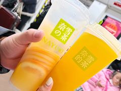 霸气橙子-奈雪的茶(赛格店)