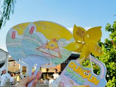 -百年同和·江南点心院(山塘街店)