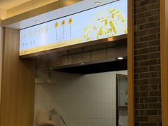 -五芳斋(中山大道总店)