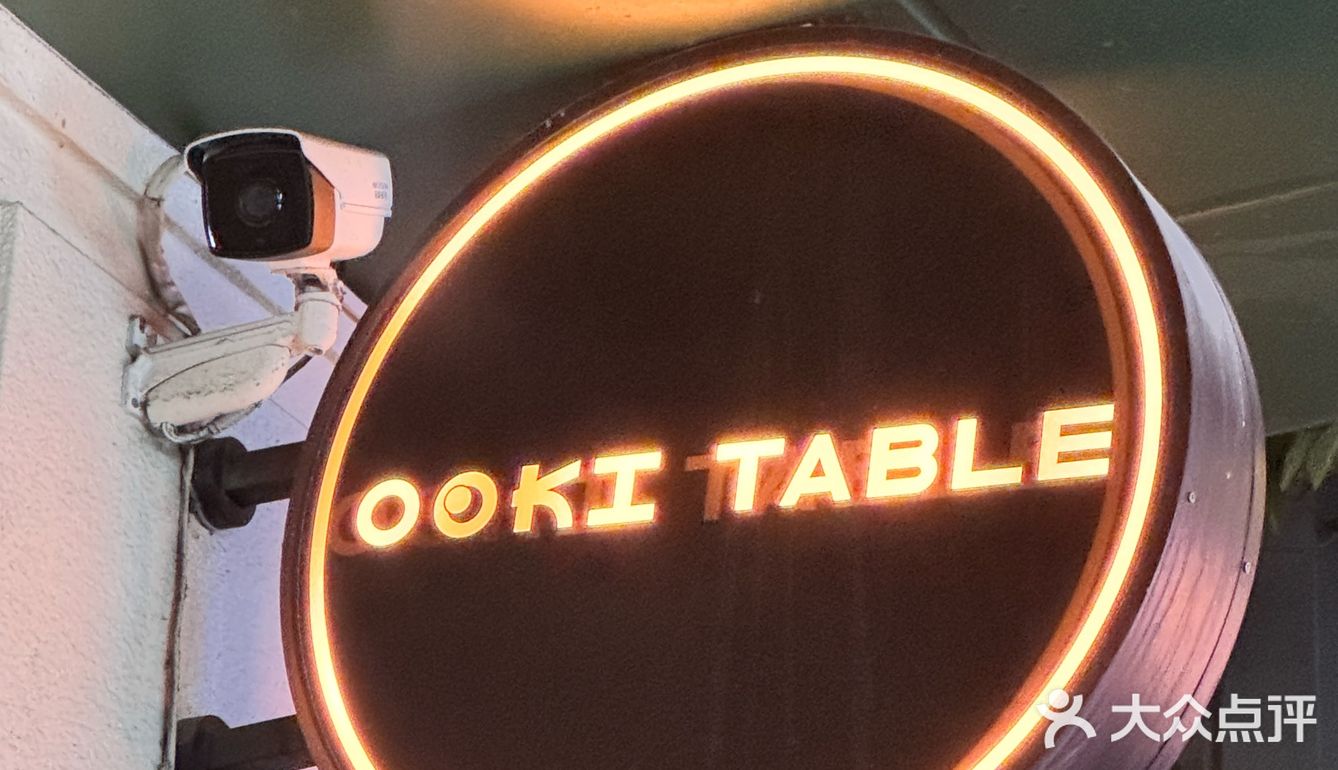 南山超有性价比的酒吧餐厅