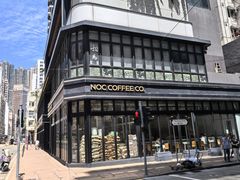 -NOC(西营盘店)