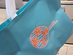 -穿蒸引鲜·嗲记(正大广场店)