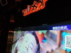 -温莎KTV(国贸店)