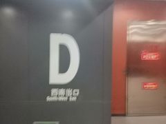 -花园桥(地铁站)