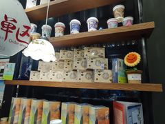 -茶颜悦色(岳麓山顶店)