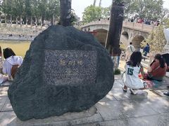 -赵州桥景区