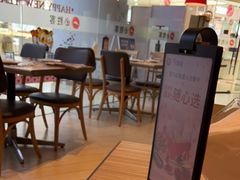 大堂-必胜客(兴华中路PH店)