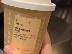 -去茶山(新光里店)