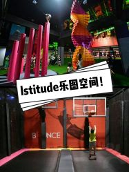 -latitude乐图空间(建宁路店)