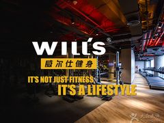 -威尔仕健身(番禺店)